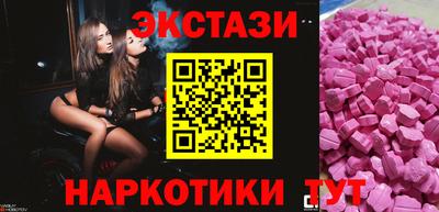 марихуана Новокубанск