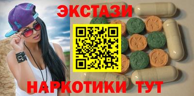 марихуана Новокубанск