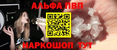 мефедрон Славгород