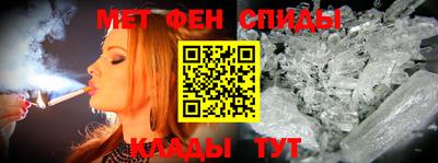 стафф Новозыбков