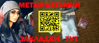 стафф Новозыбков