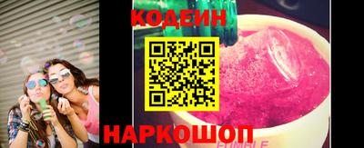 шишки Новодвинск