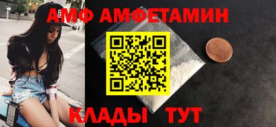 метадон Сланцы