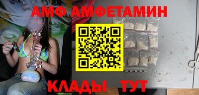стафф Новозыбков