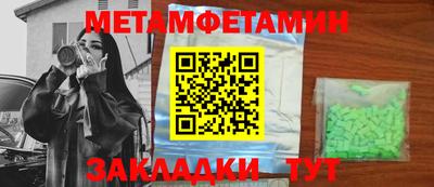 шишки Новодвинск
