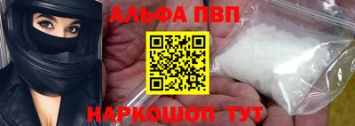 стафф Новозыбков