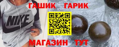 шишки Новодвинск