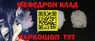 шишки Новодвинск