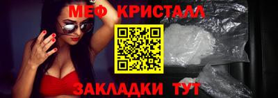 марихуана Новокубанск