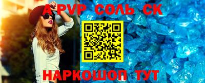 стафф Новозыбков
