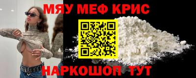 стафф Новозыбков