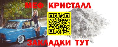 стафф Новозыбков