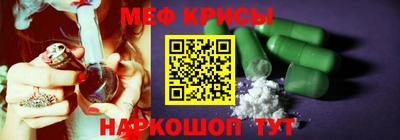 стафф Новозыбков