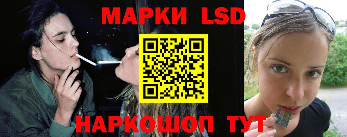 Лсд 25 экстази кислота Заринск