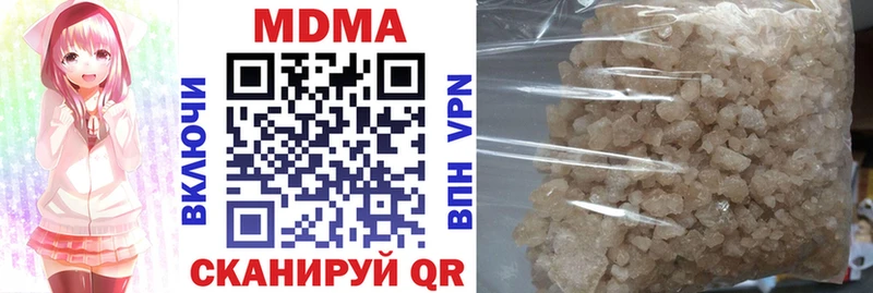дарк нет Telegram  Заринск  MDMA crystal  сколько стоит 
