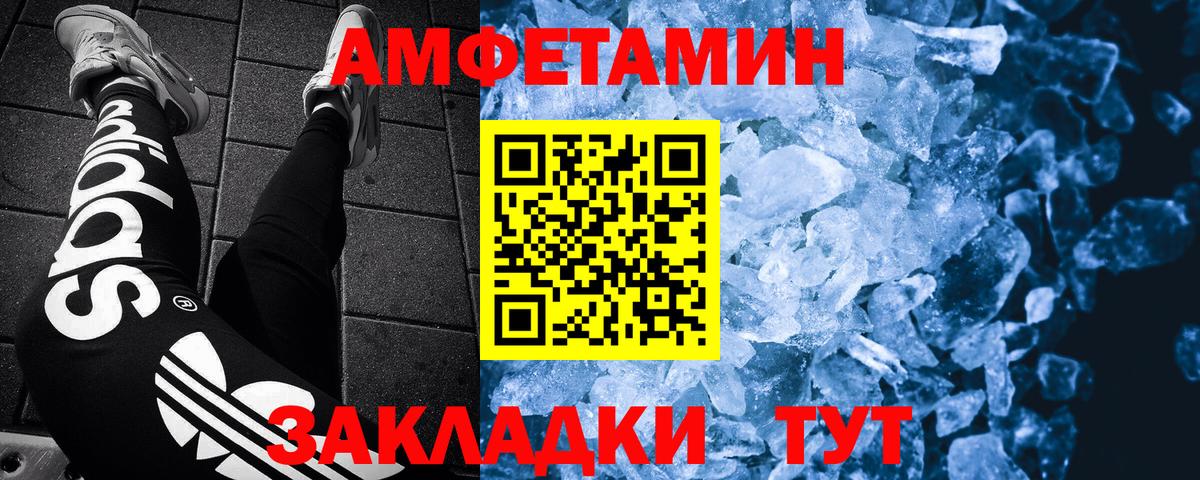 Заринск  Первитин Декстрометамфетамин 99.9%  Первитин Декстрометамфетамин 99.9%  Вход с VPN 