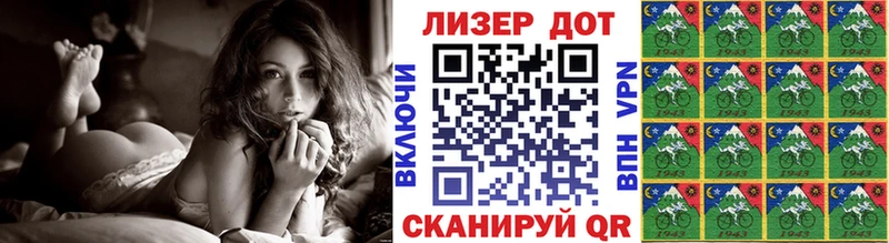 Наркотические марки 1500мкг  Заринск 