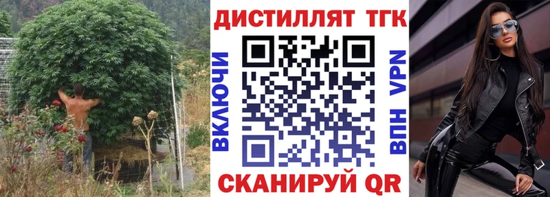 купить закладку  Заринск  ТГК гашишное масло 
