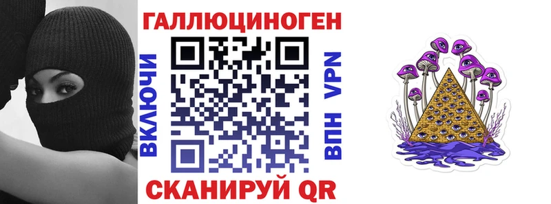Псилоцибиновые грибы прущие грибы цены Заринск