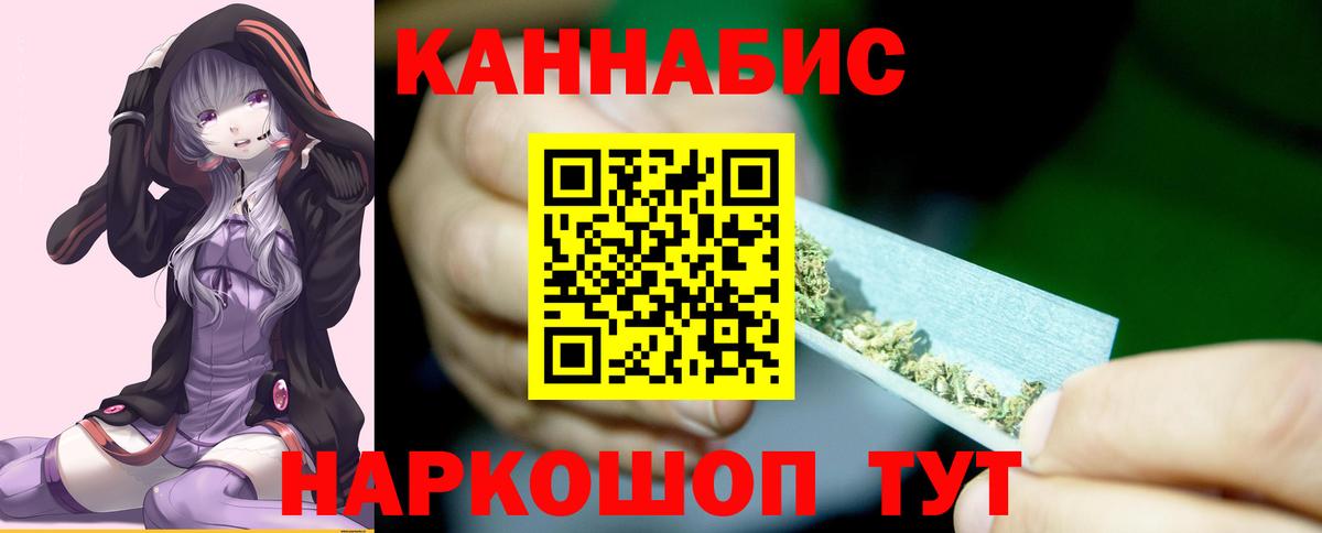 Шишки марихуана THC 21%  Канабис гибрид  Шишки марихуана план  Вход с VPN  Заринск  Каннабис MAZAR 